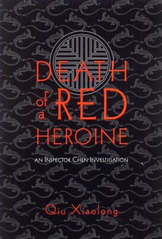 Death of a red heroine