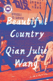 Beautiful Country : a Memoir about an Undocumented Childhood